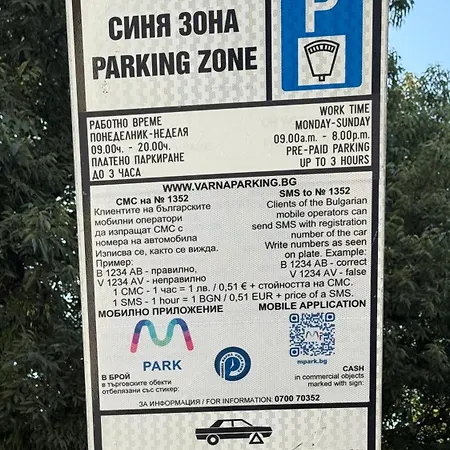 Vera Sweet Appartement Varna