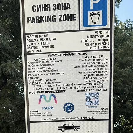 Vera Sweet * וארנה